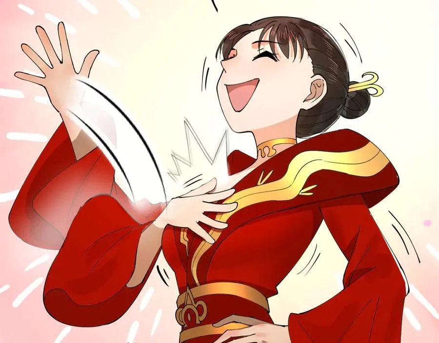 188 碎石成功！金木聪出事！ 第51页