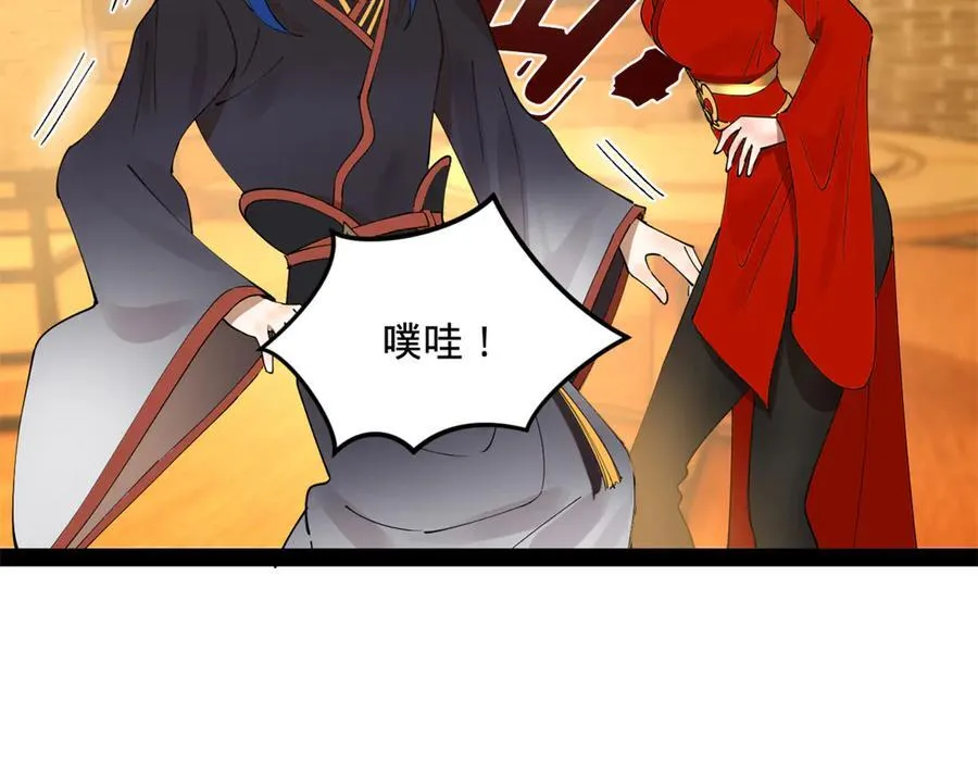 188 碎石成功！金木聪出事！ 第64页