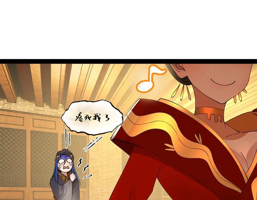 188 碎石成功！金木聪出事！ 第66页