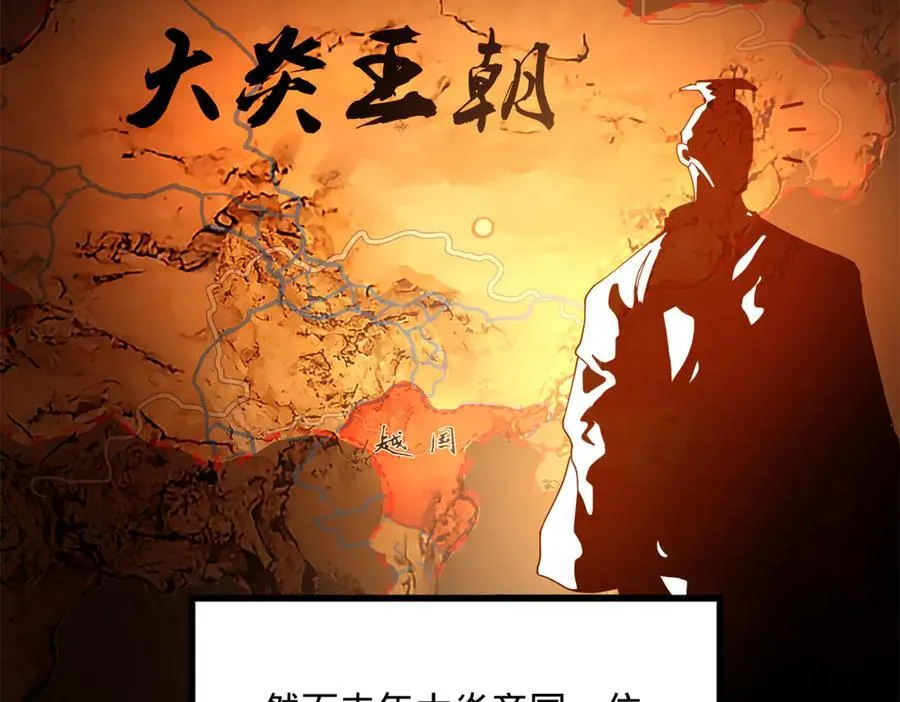188 碎石成功！金木聪出事！ 第99页