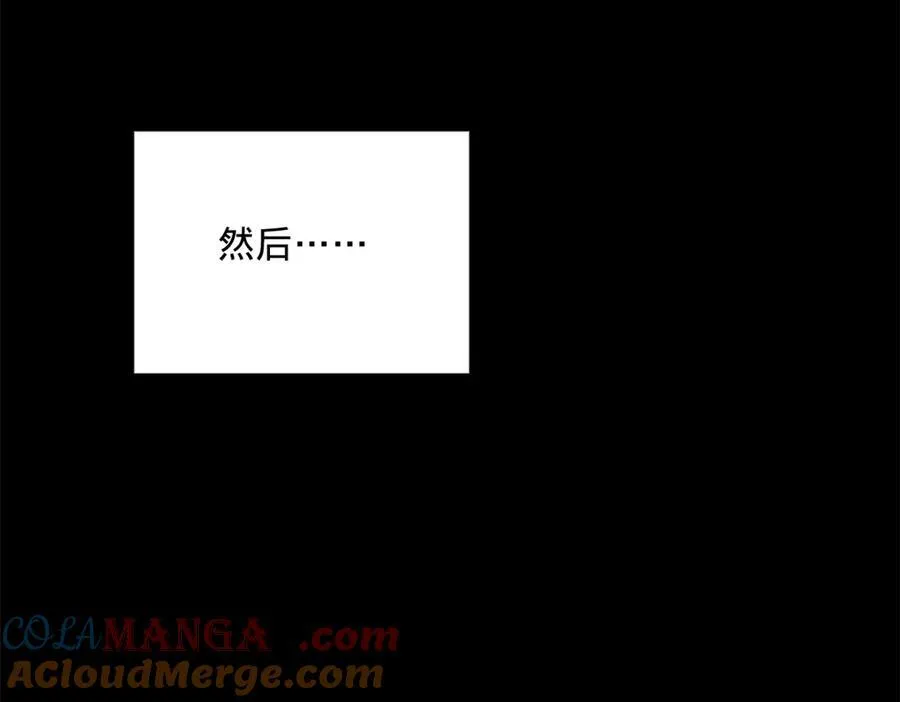 188 碎石成功！金木聪出事！ 第125页