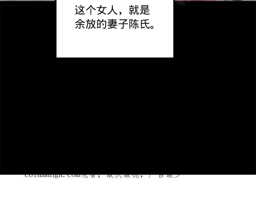 188 碎石成功！金木聪出事！ 第128页