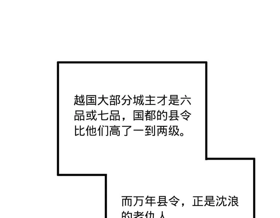 189 我的天花时好时不好 第4页