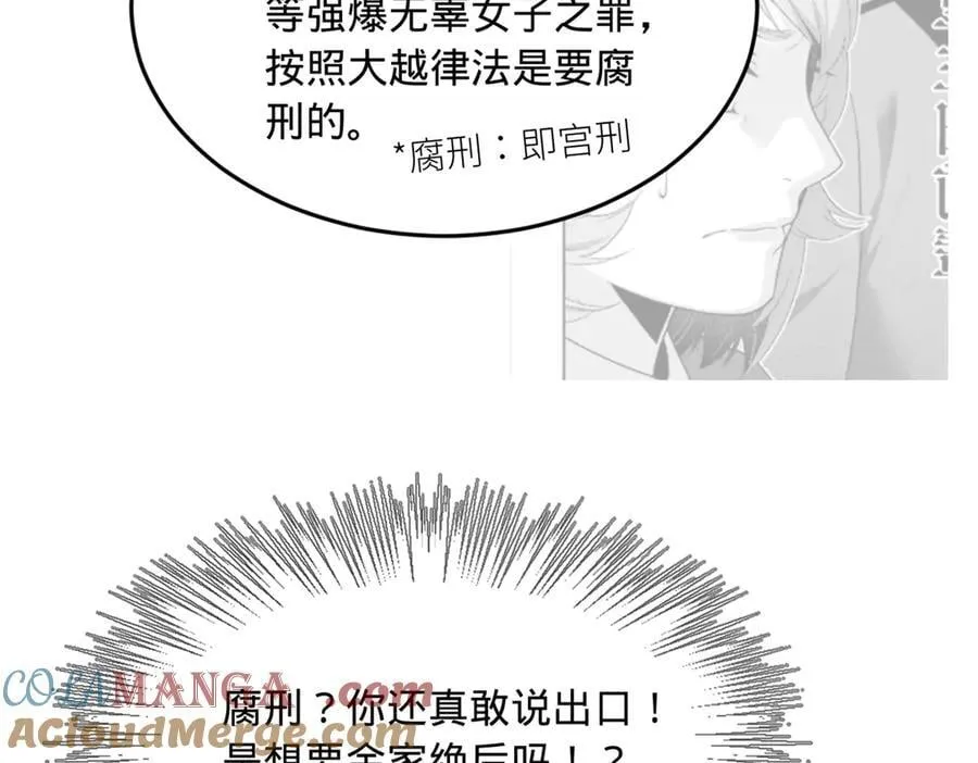 189 我的天花时好时不好 第25页