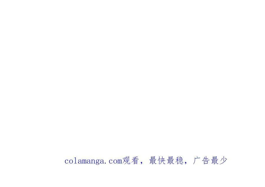 189 我的天花时好时不好 第123页