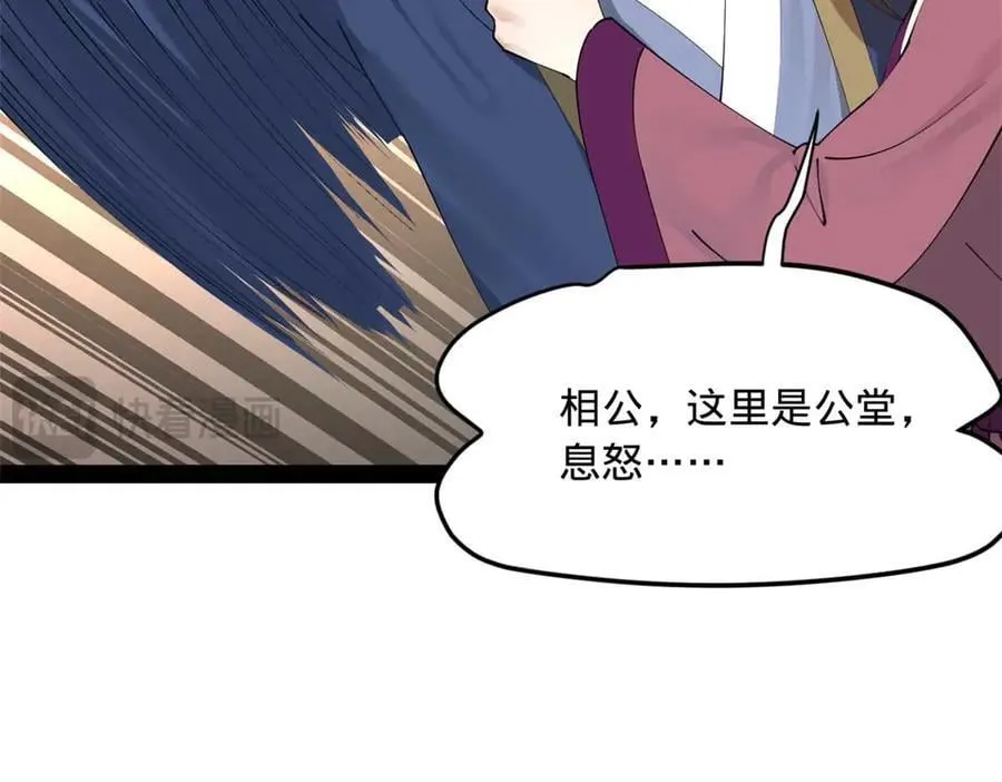 192 滴血认亲！ 第10页