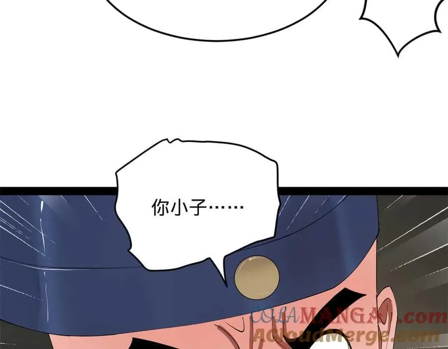 192 滴血认亲！ 第25页