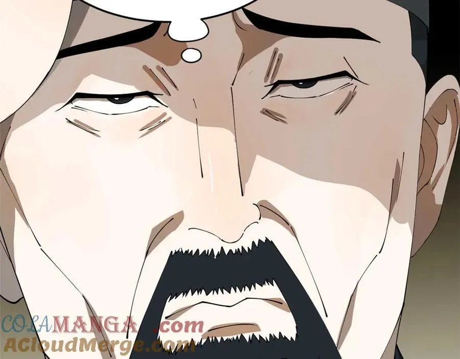 192 滴血认亲！ 第41页
