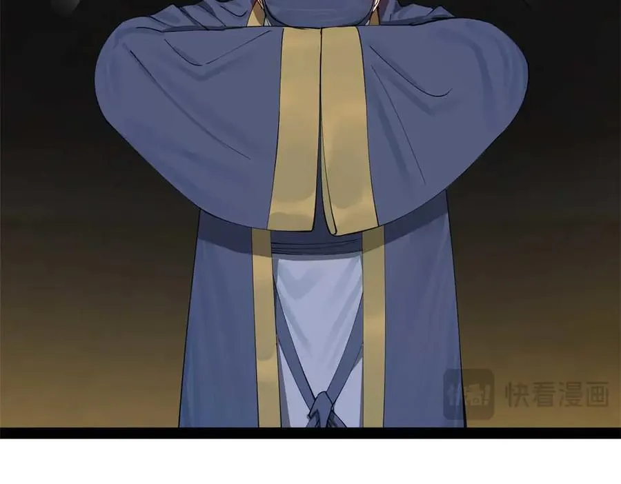 192 滴血认亲！ 第46页