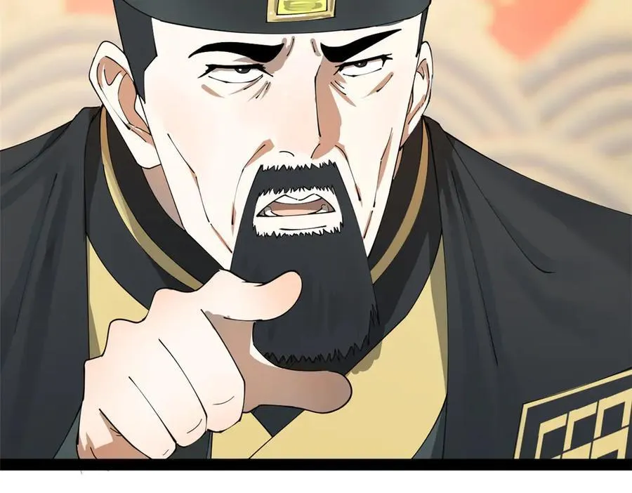 192 滴血认亲！ 第66页