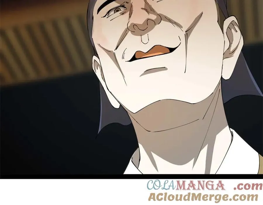 192 滴血认亲！ 第81页