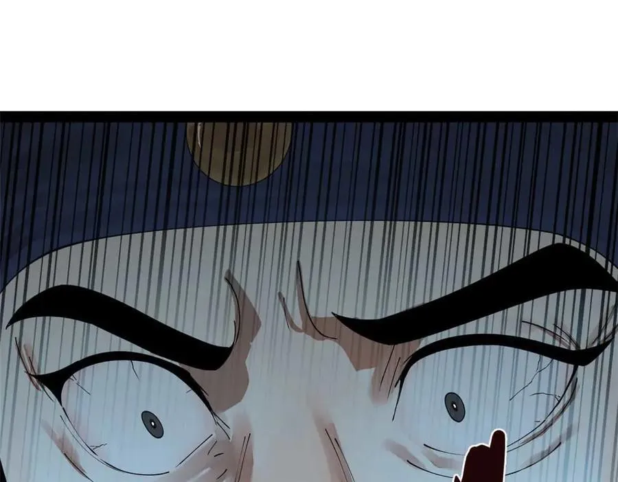 192 滴血认亲！ 第82页