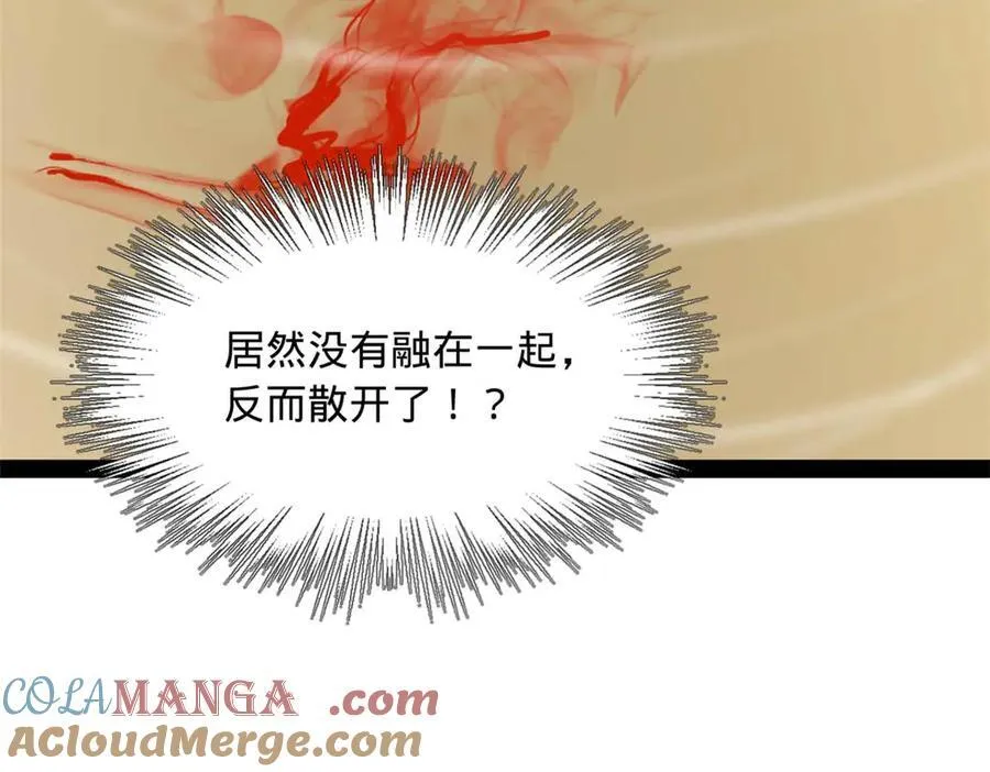 192 滴血认亲！ 第85页