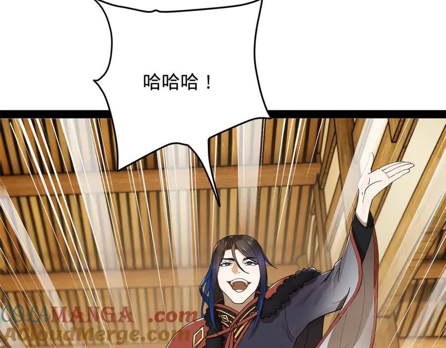 192 滴血认亲！ 第93页