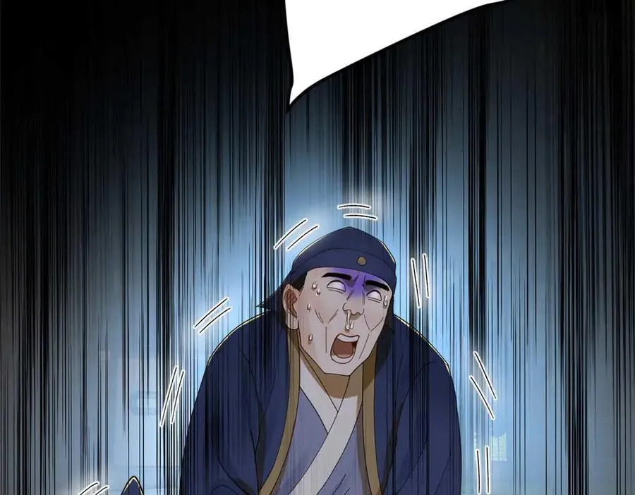 192 滴血认亲！ 第98页