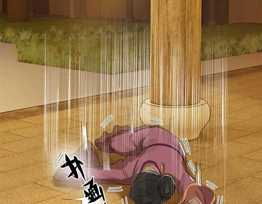 192 滴血认亲！ 第104页