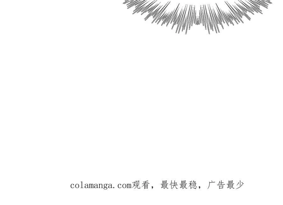 192 滴血认亲！ 第115页
