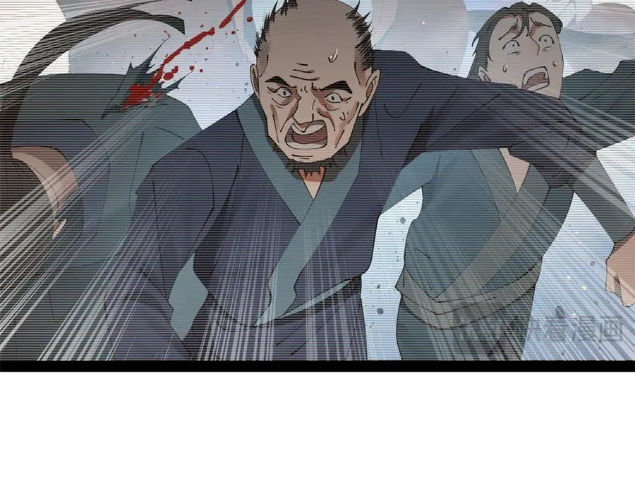 193 羌人点圣庙！ 第18页