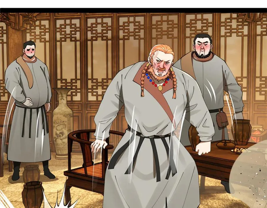 193 羌人点圣庙！ 第27页