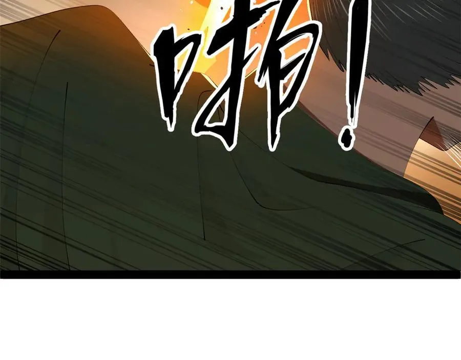 193 羌人点圣庙！ 第38页
