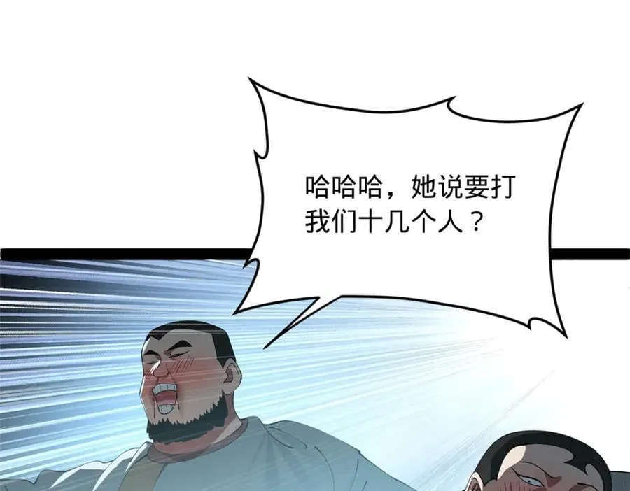 193 羌人点圣庙！ 第43页