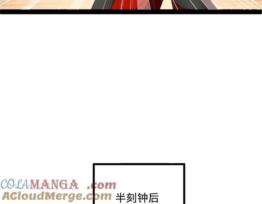 193 羌人点圣庙！ 第49页