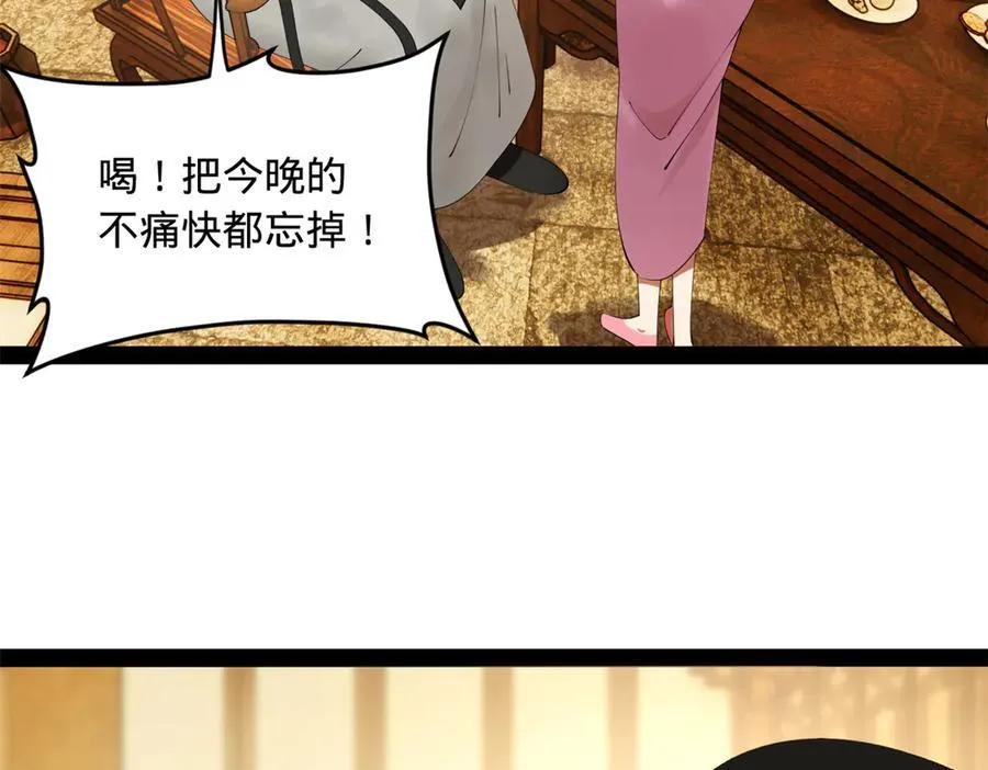 193 羌人点圣庙！ 第67页