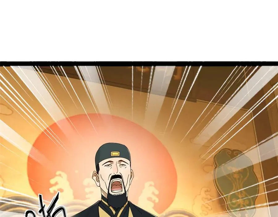 193 羌人点圣庙！ 第103页