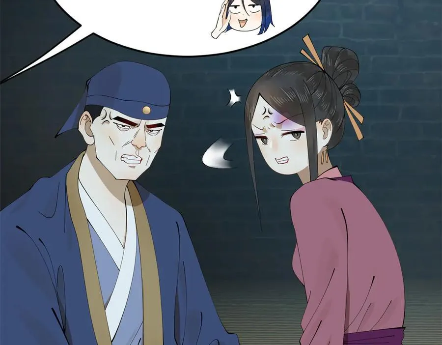 193 羌人点圣庙！ 第126页