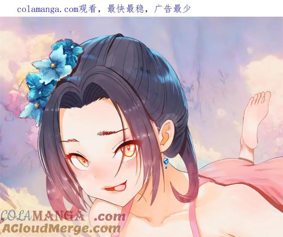 194 陈氏的厨艺展示！ 第1页