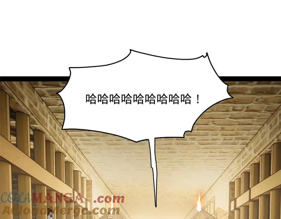 194 陈氏的厨艺展示！ 第45页