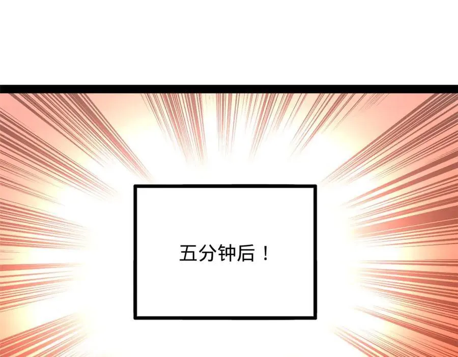 194 陈氏的厨艺展示！ 第56页