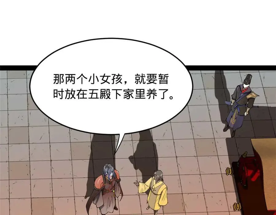 194 陈氏的厨艺展示！ 第111页