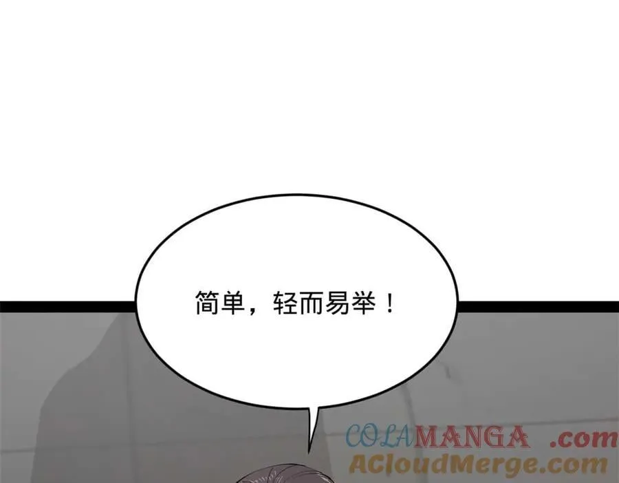 194 陈氏的厨艺展示！ 第113页