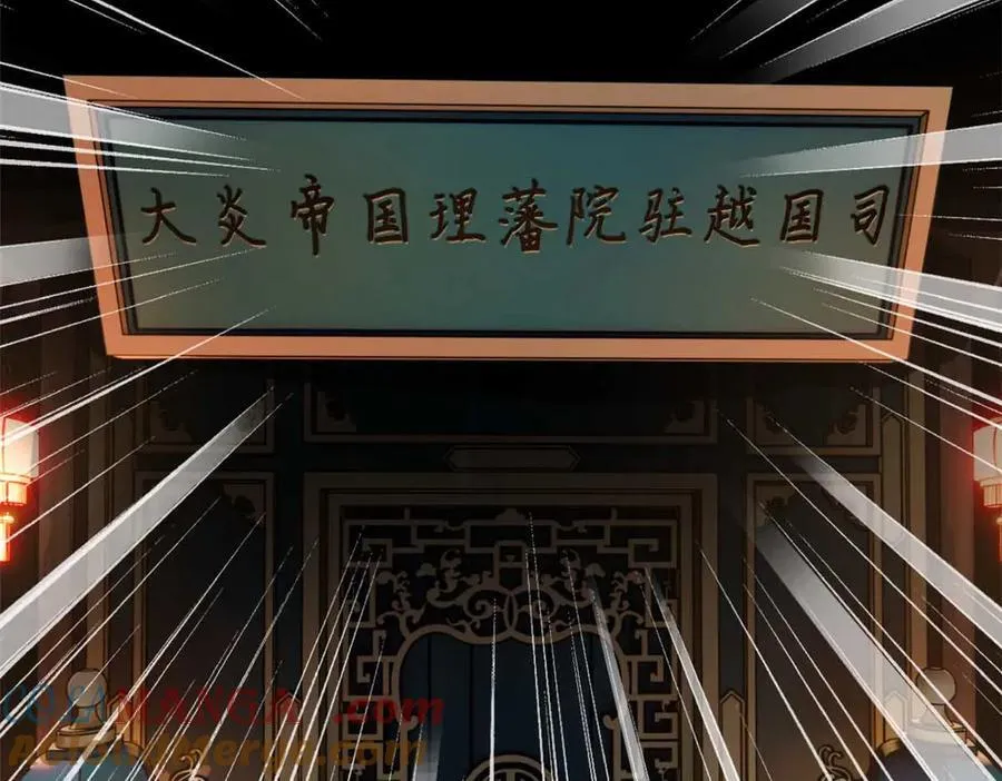194 陈氏的厨艺展示！ 第117页