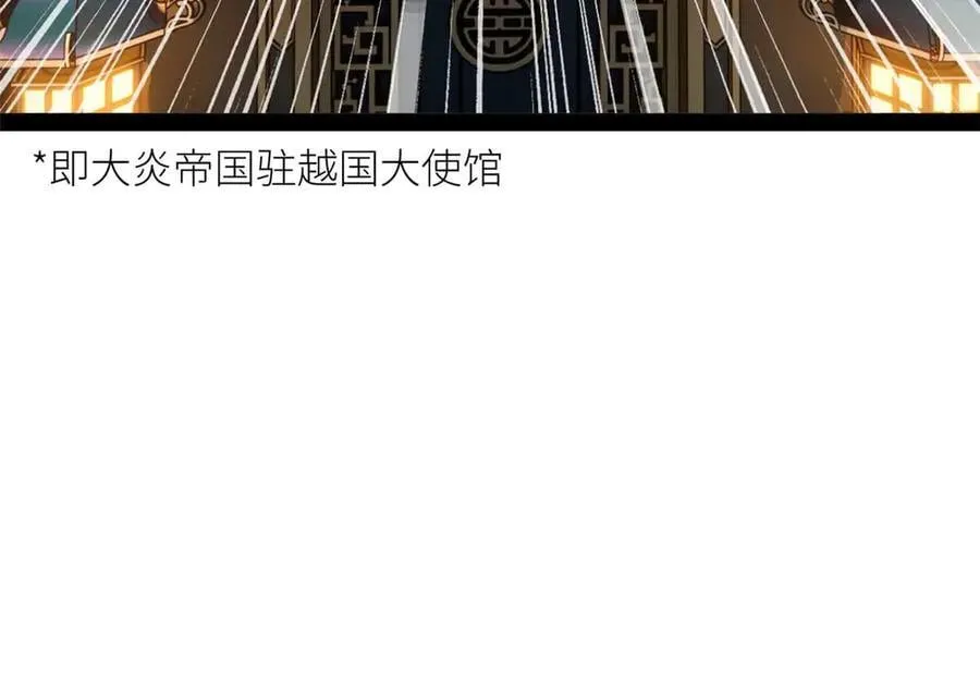 194 陈氏的厨艺展示！ 第118页