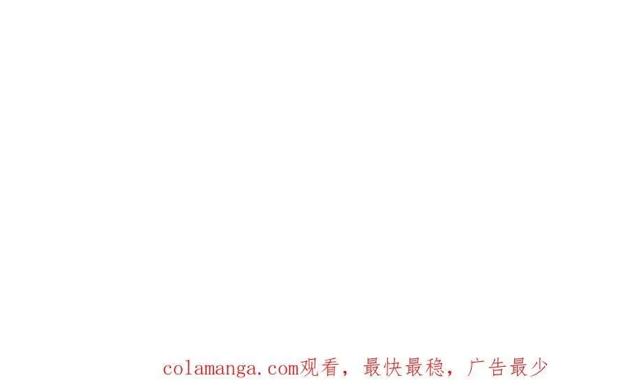195 帝国大使云梦泽 第119页