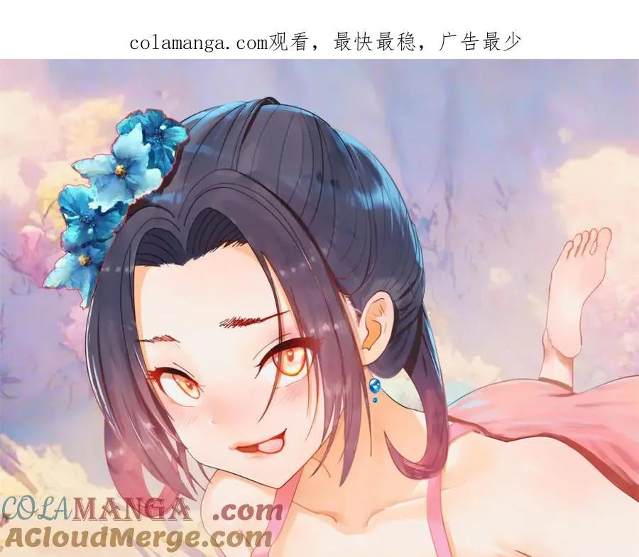 199 越国朝会！ 第1页