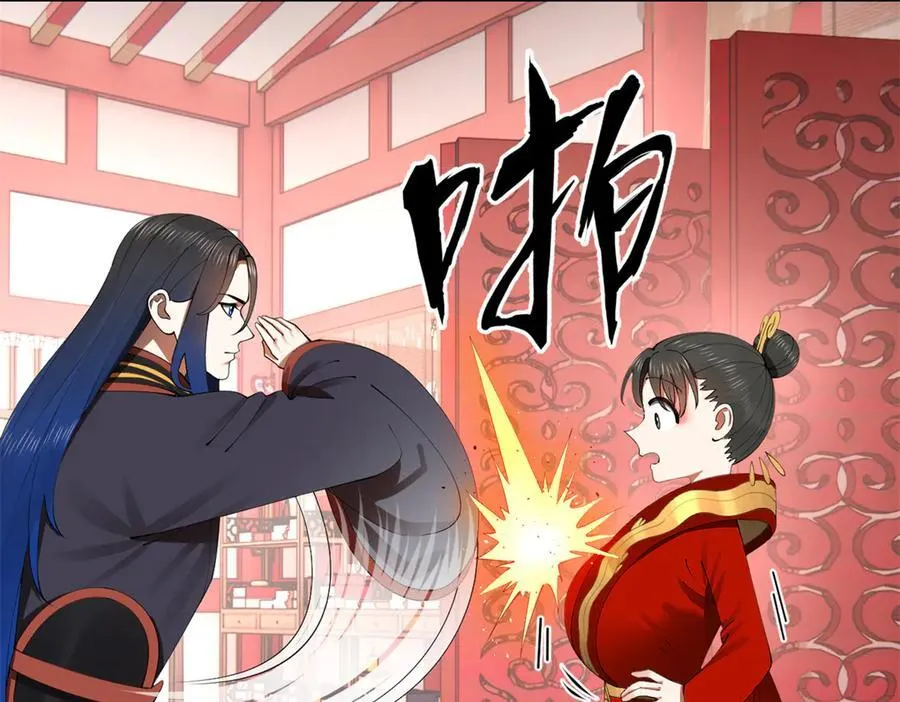 199 越国朝会！ 第16页