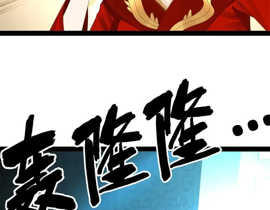 199 越国朝会！ 第28页