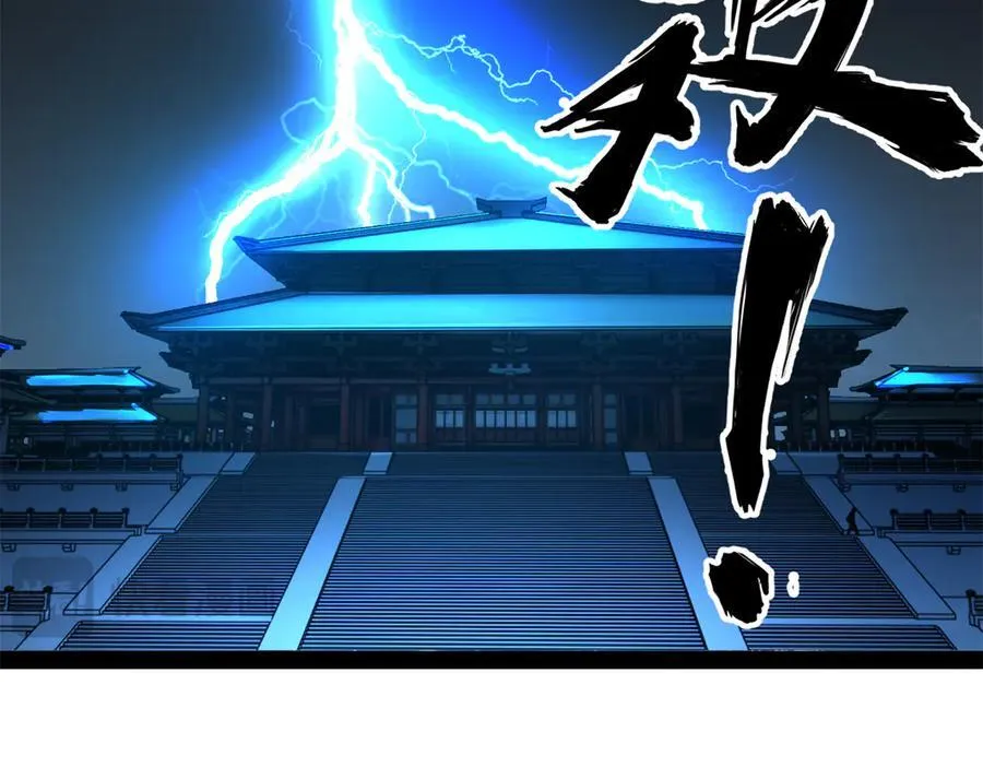 199 越国朝会！ 第36页