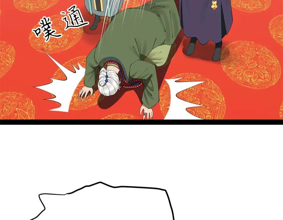 199 越国朝会！ 第66页