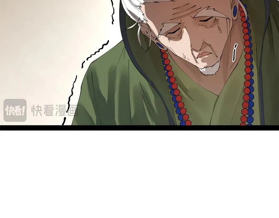 199 越国朝会！ 第100页