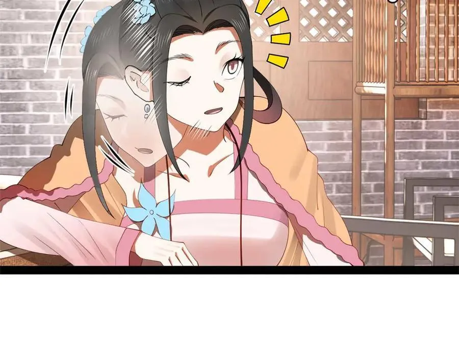 201 大傻入国都！ 第16页