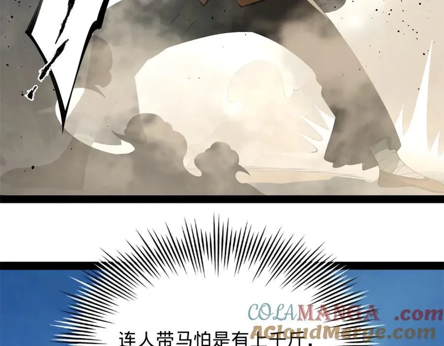 201 大傻入国都！ 第77页