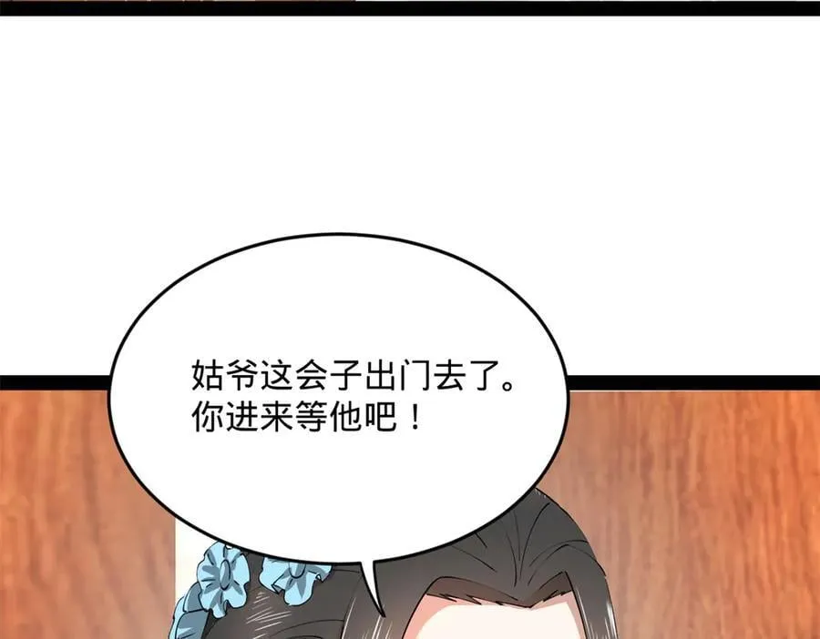 201 大傻入国都！ 第114页