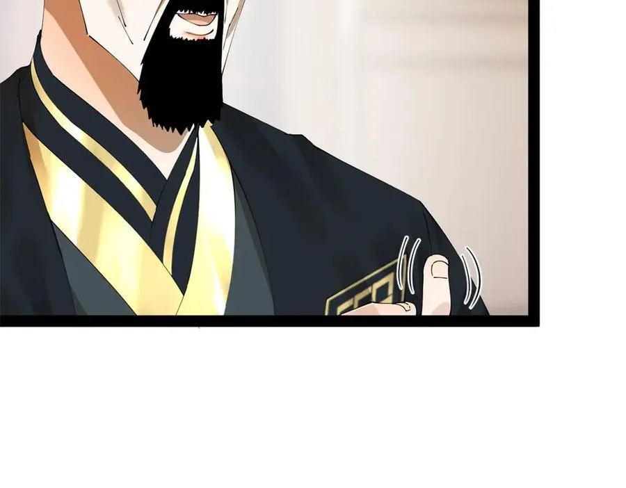 202 一人半碗蚂蟥！ 第18页