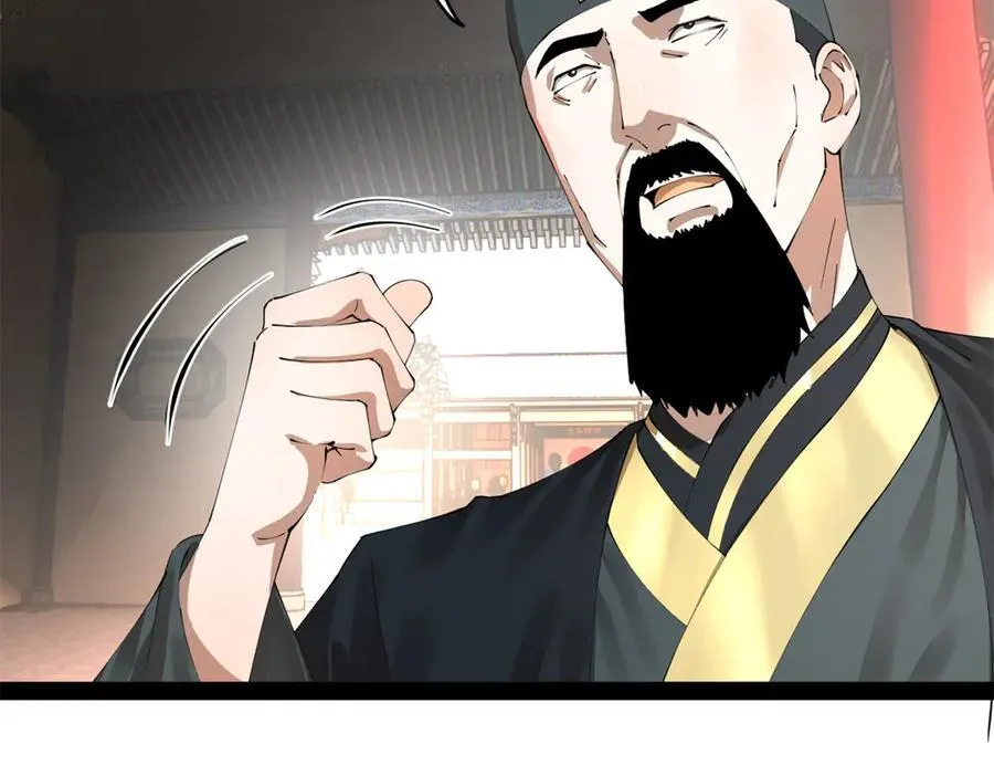 202 一人半碗蚂蟥！ 第28页