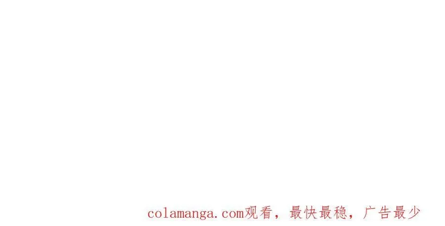 202 一人半碗蚂蟥！ 第123页