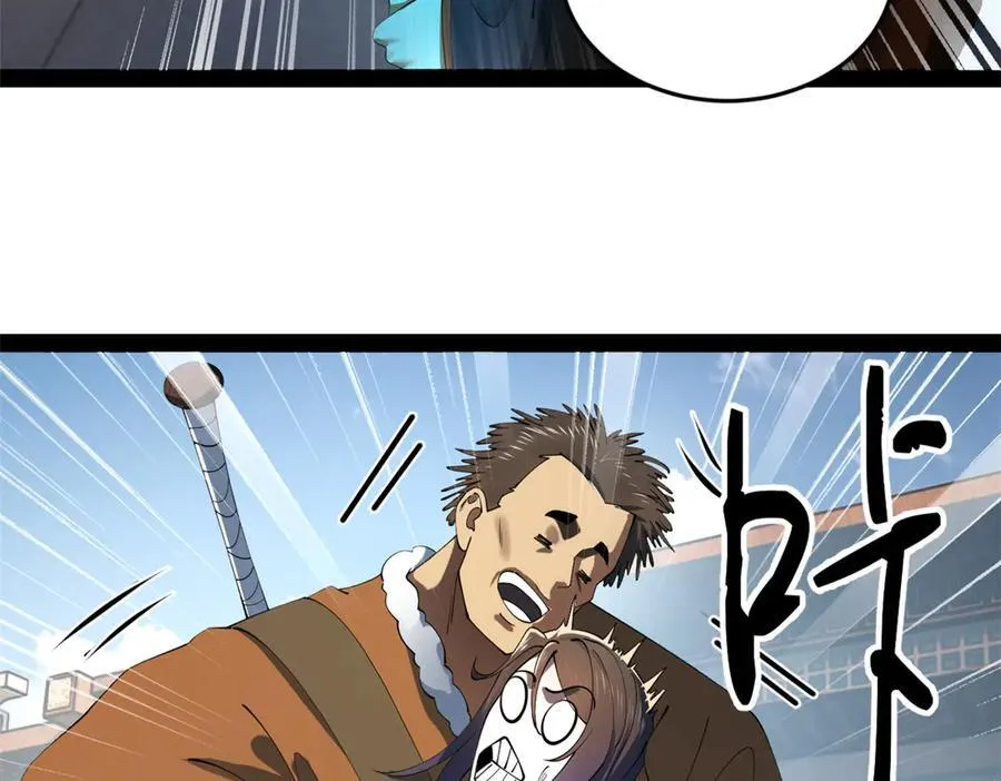 203 大傻VS宁焱！ 第44页